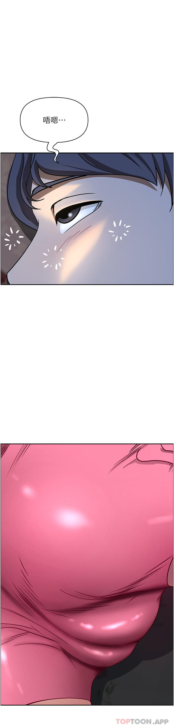 [韩国漫画] 霸占人妻 - 韩国漫画 剧情,熟女人妻,巨乳大奶#[52P]-44