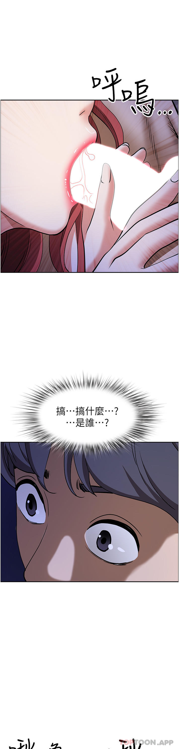 [韩国漫画] 霸占人妻 - 韩国漫画 剧情,熟女人妻,巨乳大奶#[52P]-46
