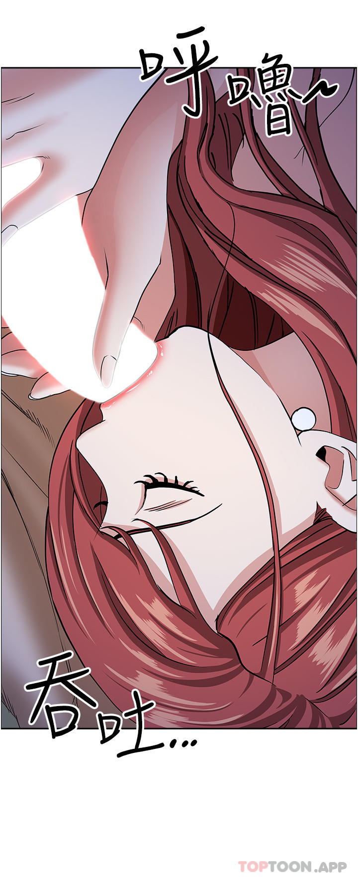 [韩国漫画] 霸占人妻 - 韩国漫画 剧情,熟女人妻,巨乳大奶#[52P]-49