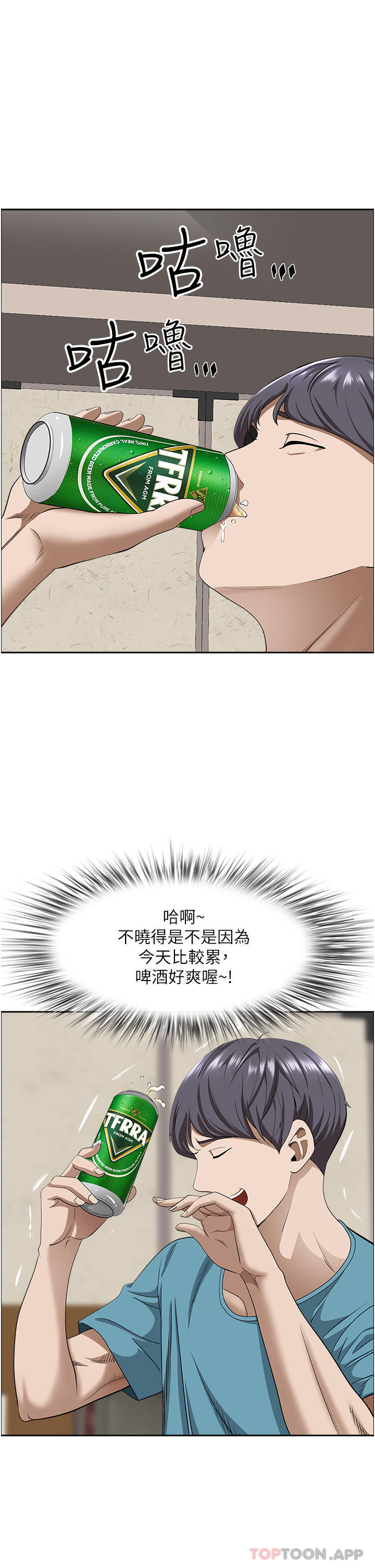 [韩国漫画] 霸占人妻 - 韩国漫画 剧情,熟女人妻,巨乳大奶#[52P]-5