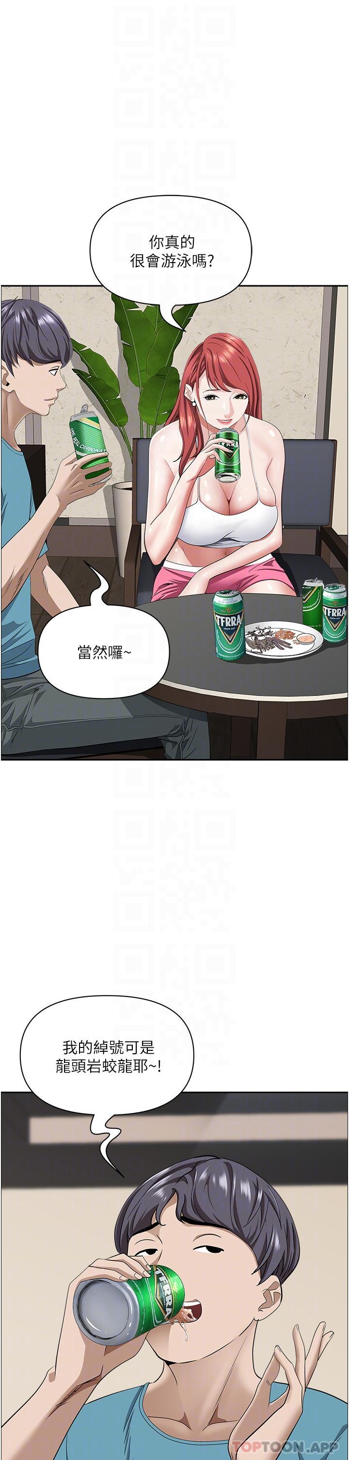 [韩国漫画] 霸占人妻 - 韩国漫画 剧情,熟女人妻,巨乳大奶#[52P]-7