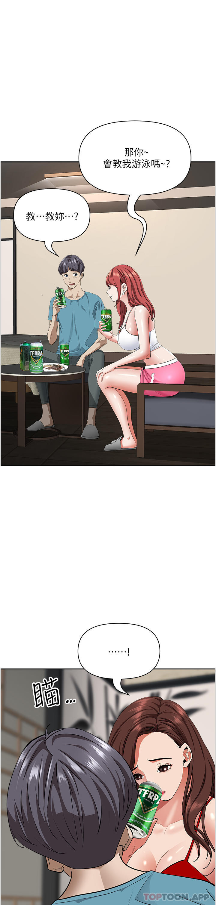 [韩国漫画] 霸占人妻 - 韩国漫画 剧情,熟女人妻,巨乳大奶#[52P]-9