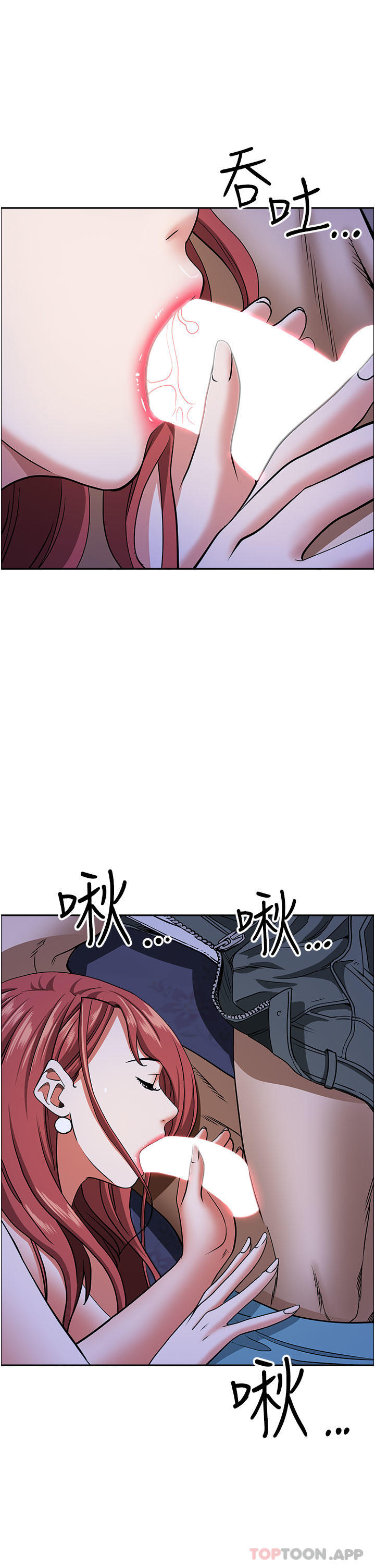 [韩国漫画] 霸占人妻 - 韩国漫画 剧情,熟女人妻,巨乳大奶#[49P]-1