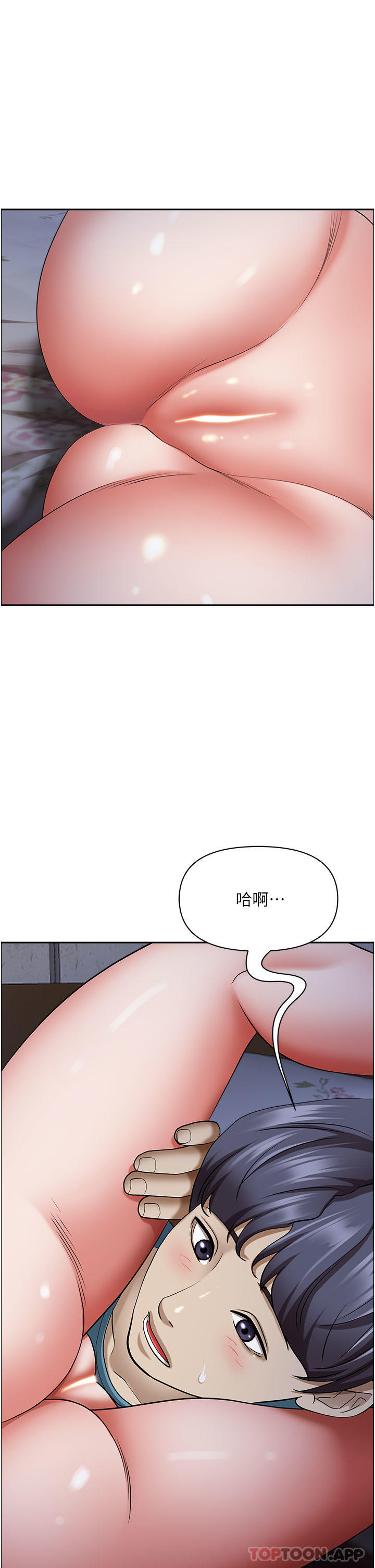 [韩国漫画] 霸占人妻 - 韩国漫画 剧情,熟女人妻,巨乳大奶#[49P]-16