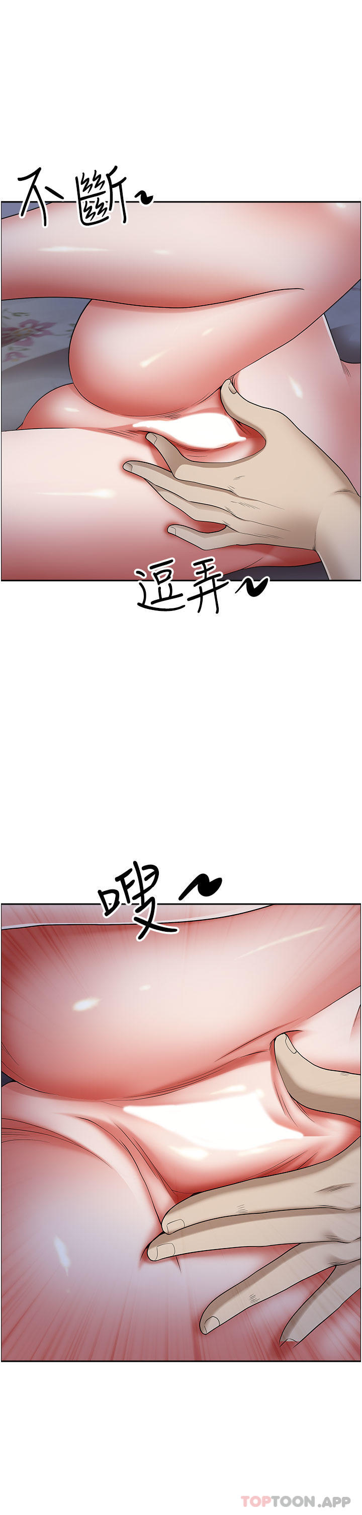 [韩国漫画] 霸占人妻 - 韩国漫画 剧情,熟女人妻,巨乳大奶#[49P]-18