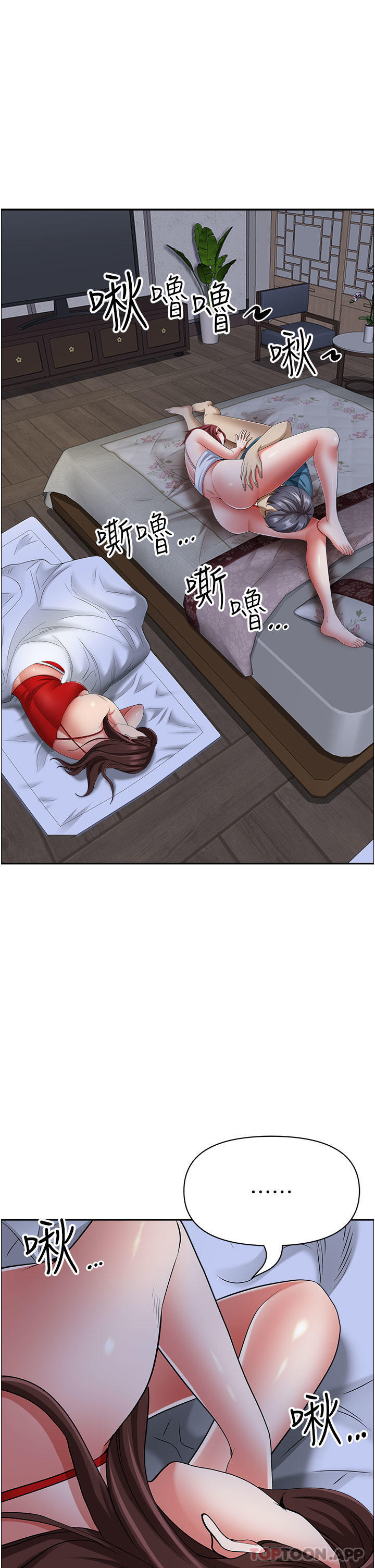 [韩国漫画] 霸占人妻 - 韩国漫画 剧情,熟女人妻,巨乳大奶#[49P]-22