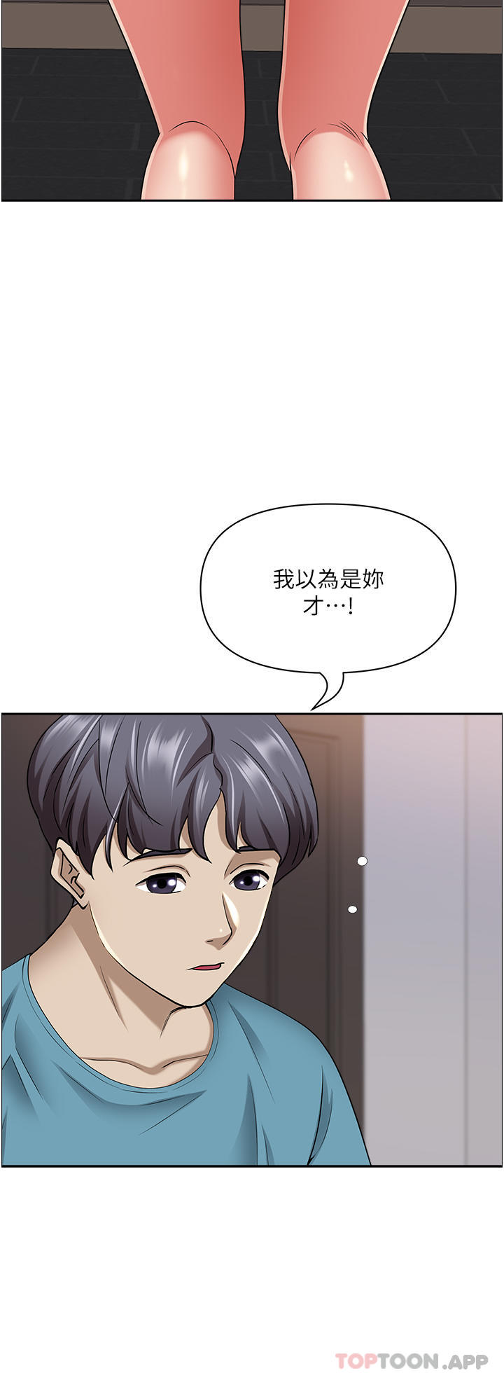 [韩国漫画] 霸占人妻 - 韩国漫画 剧情,熟女人妻,巨乳大奶#[49P]-39