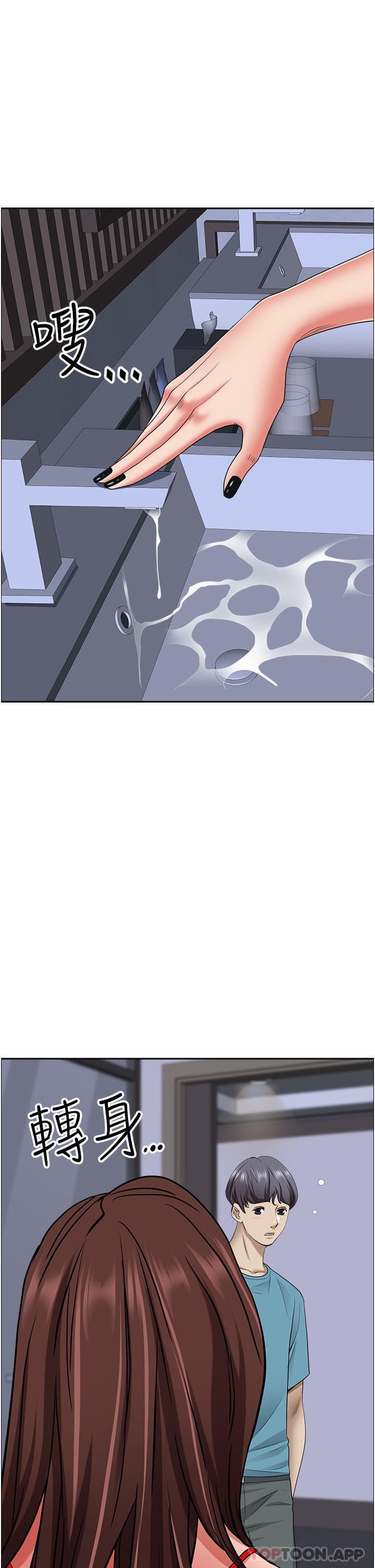 [韩国漫画] 霸占人妻 - 韩国漫画 剧情,熟女人妻,巨乳大奶#[49P]-42
