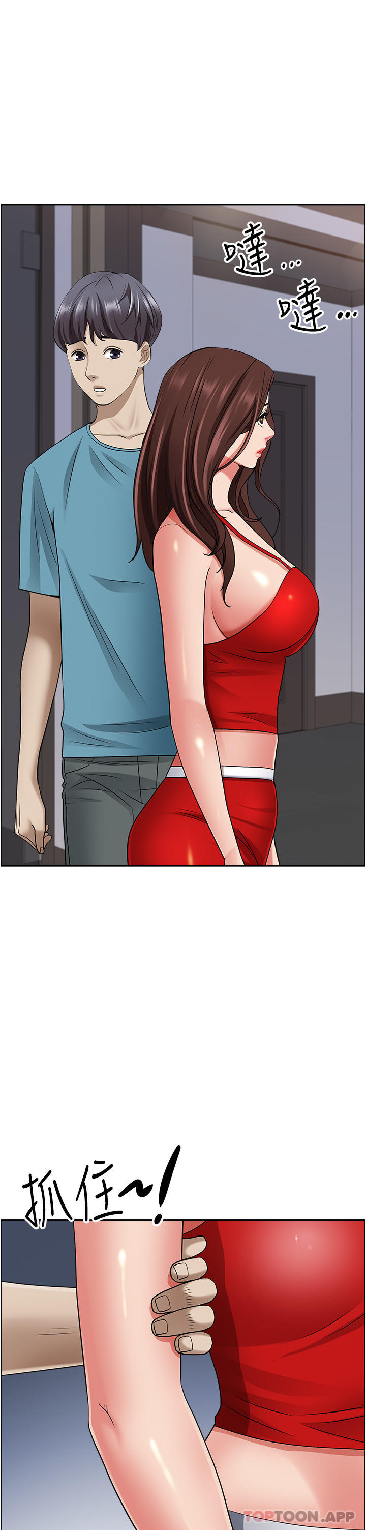 [韩国漫画] 霸占人妻 - 韩国漫画 剧情,熟女人妻,巨乳大奶#[49P]-44