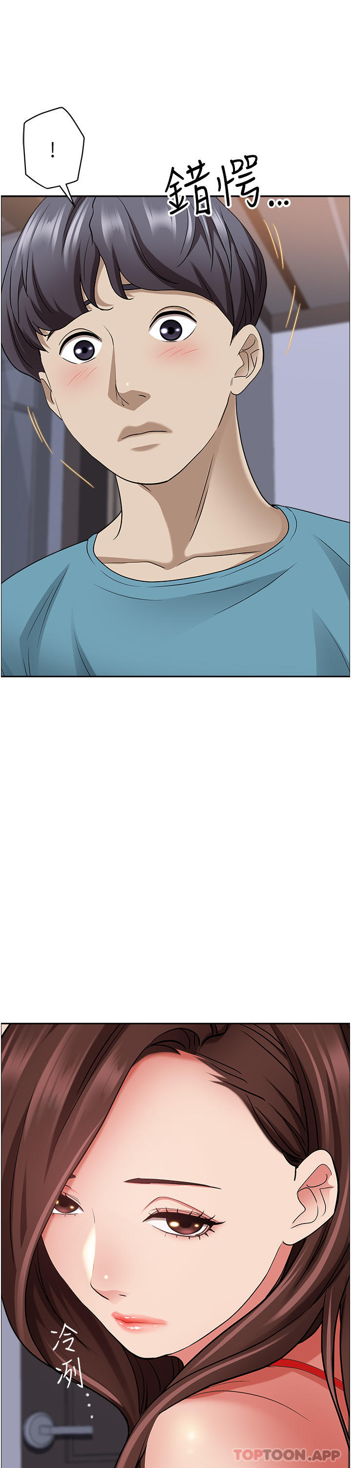 [韩国漫画] 霸占人妻 - 韩国漫画 剧情,熟女人妻,巨乳大奶#[49P]-48