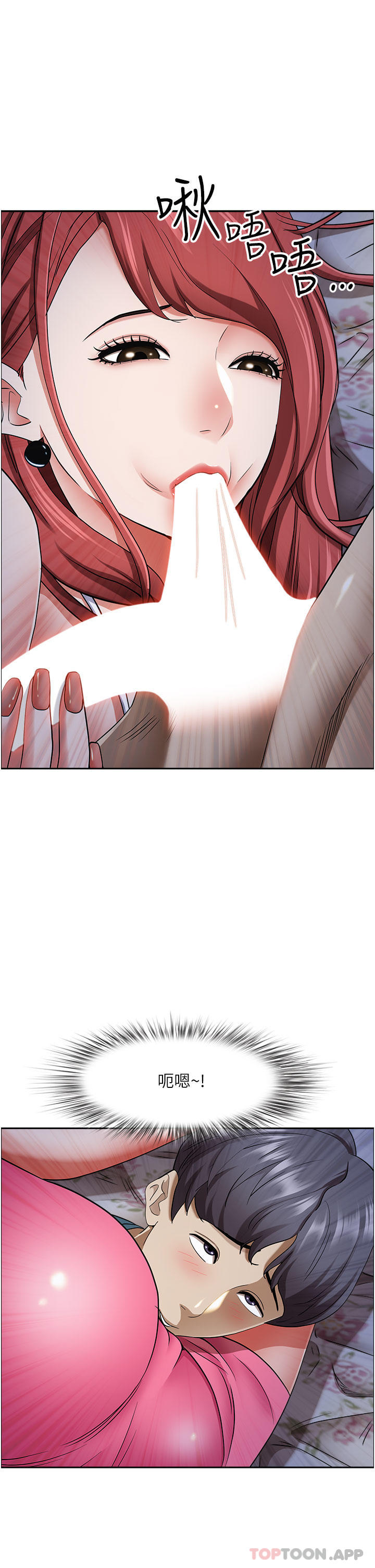 [韩国漫画] 霸占人妻 - 韩国漫画 剧情,熟女人妻,巨乳大奶#[49P]-8