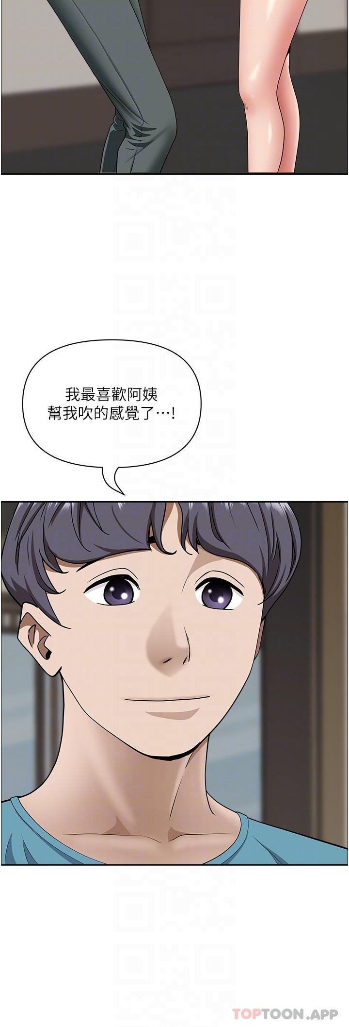 [韩国漫画] 霸占人妻 - 韩国漫画 剧情,熟女人妻,巨乳大奶#[47P]-17