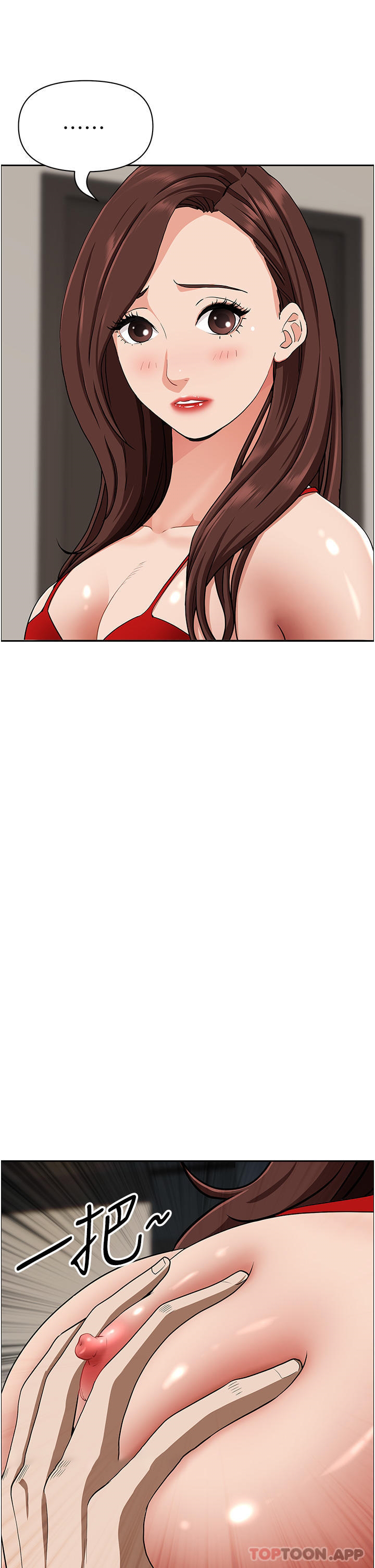 [韩国漫画] 霸占人妻 - 韩国漫画 剧情,熟女人妻,巨乳大奶#[47P]-18