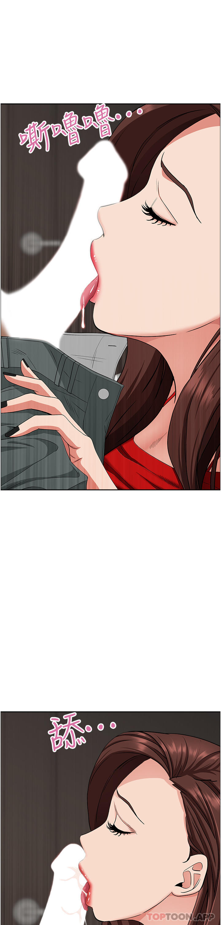 [韩国漫画] 霸占人妻 - 韩国漫画 剧情,熟女人妻,巨乳大奶#[47P]-34