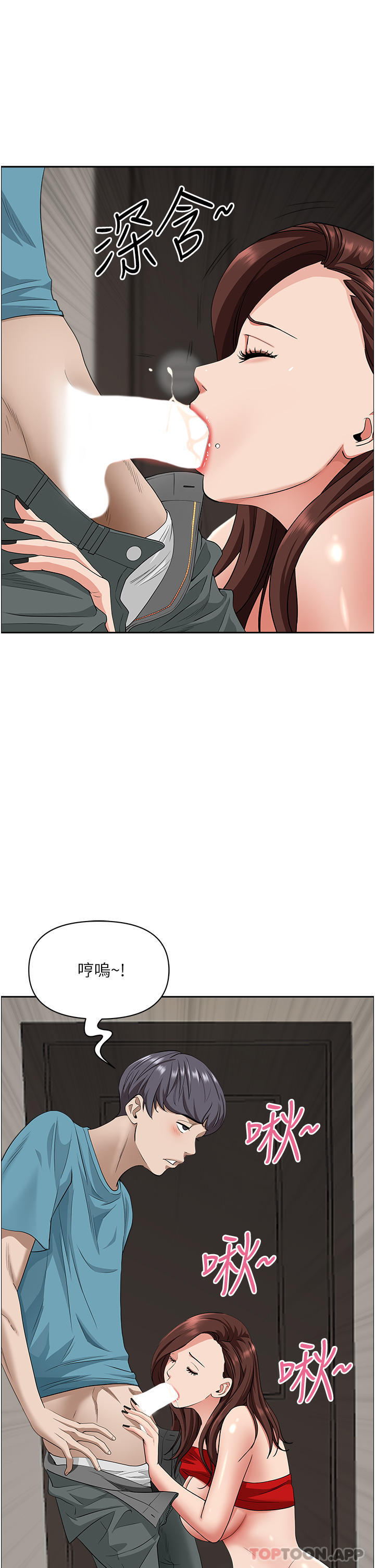 [韩国漫画] 霸占人妻 - 韩国漫画 剧情,熟女人妻,巨乳大奶#[47P]-36