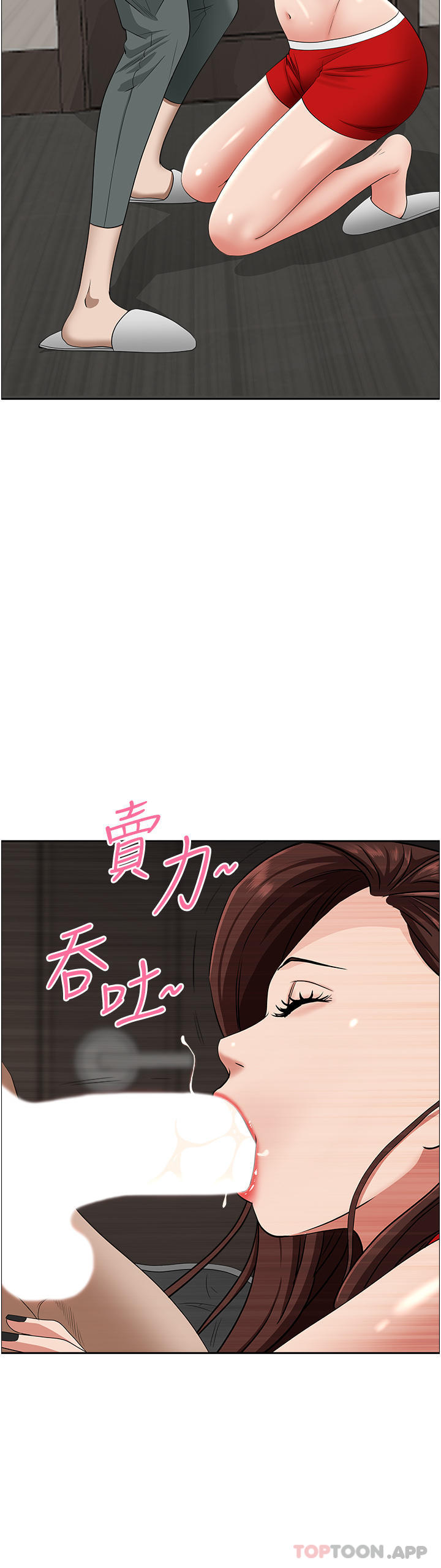 [韩国漫画] 霸占人妻 - 韩国漫画 剧情,熟女人妻,巨乳大奶#[47P]-37