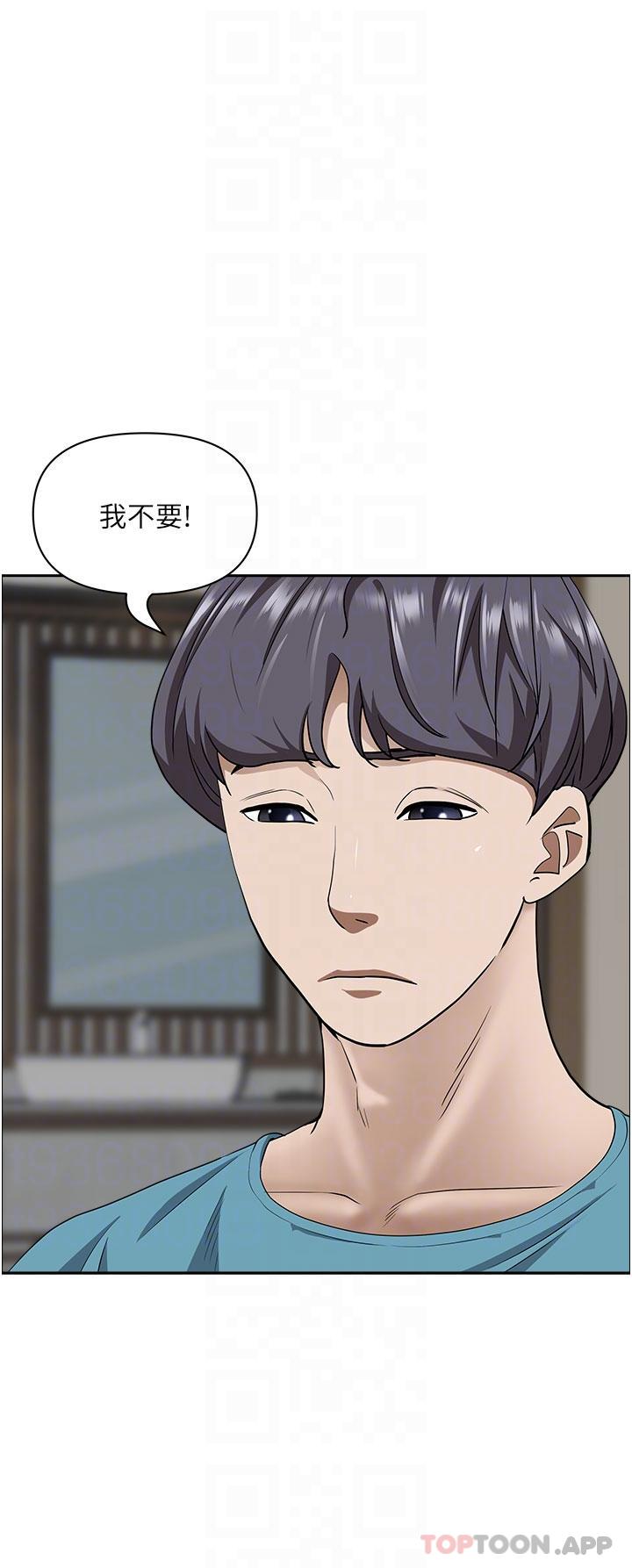 [韩国漫画] 霸占人妻 - 韩国漫画 剧情,熟女人妻,巨乳大奶#[47P]-5