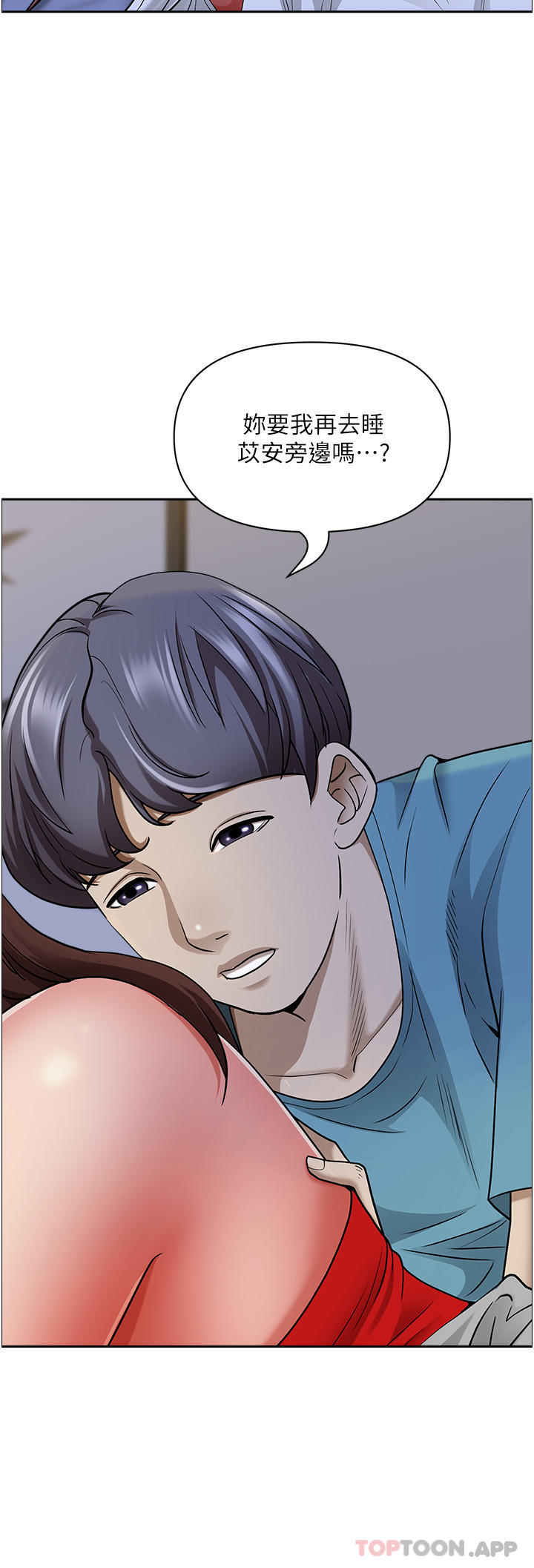 [韩国漫画] 霸占人妻 - 韩国漫画 剧情,熟女人妻,巨乳大奶#[48P]-13