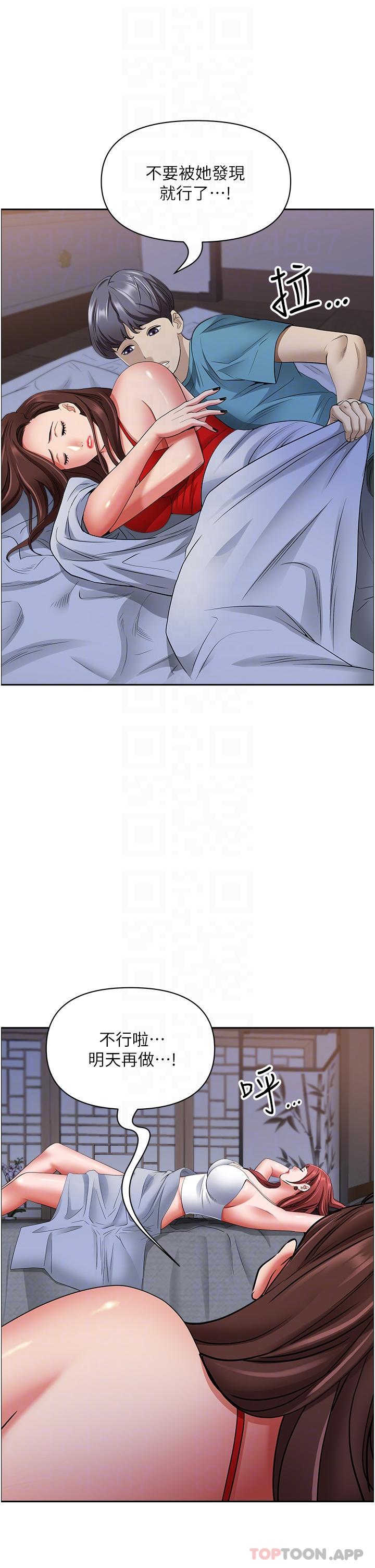 [韩国漫画] 霸占人妻 - 韩国漫画 剧情,熟女人妻,巨乳大奶#[48P]-16