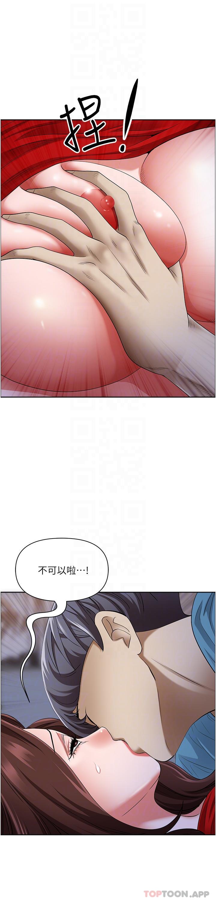 [韩国漫画] 霸占人妻 - 韩国漫画 剧情,熟女人妻,巨乳大奶#[48P]-22