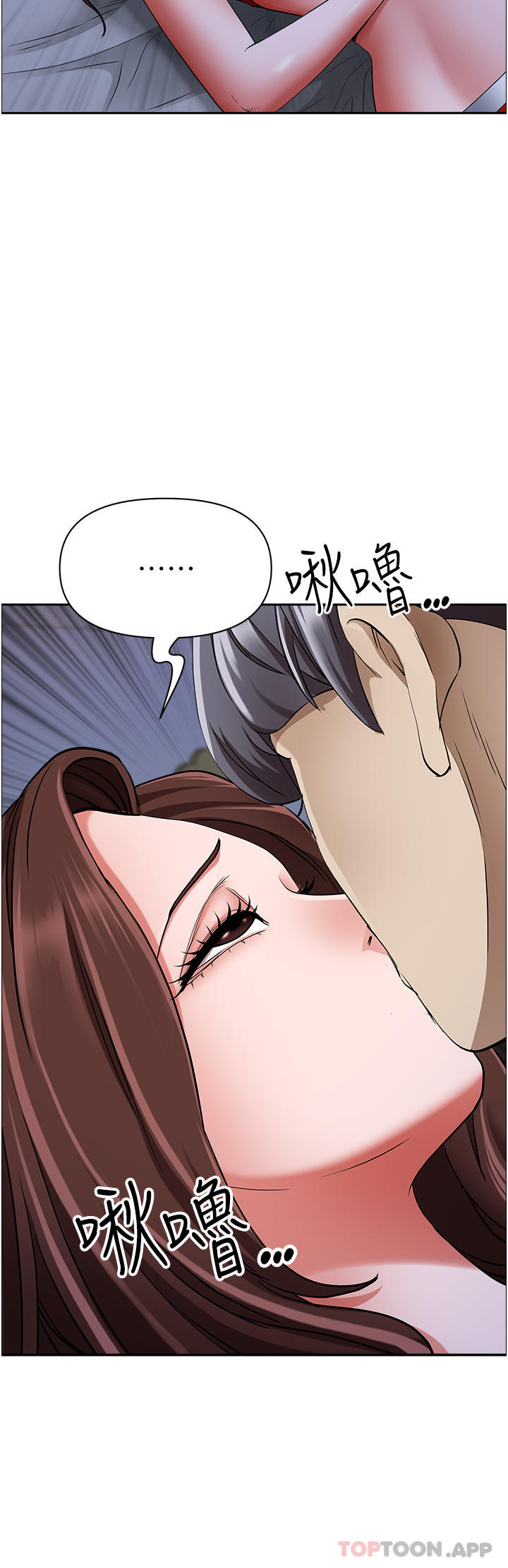 [韩国漫画] 霸占人妻 - 韩国漫画 剧情,熟女人妻,巨乳大奶#[48P]-25
