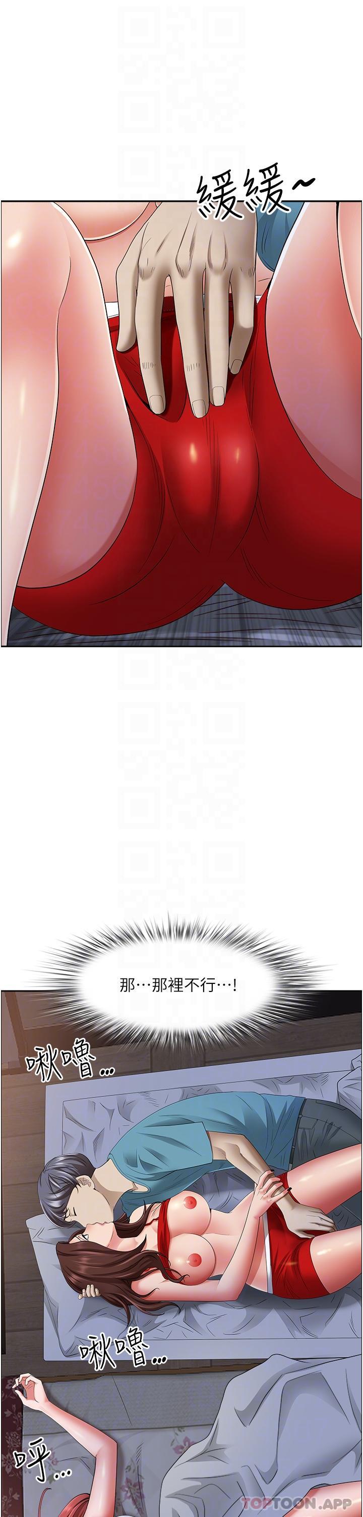 [韩国漫画] 霸占人妻 - 韩国漫画 剧情,熟女人妻,巨乳大奶#[48P]-26