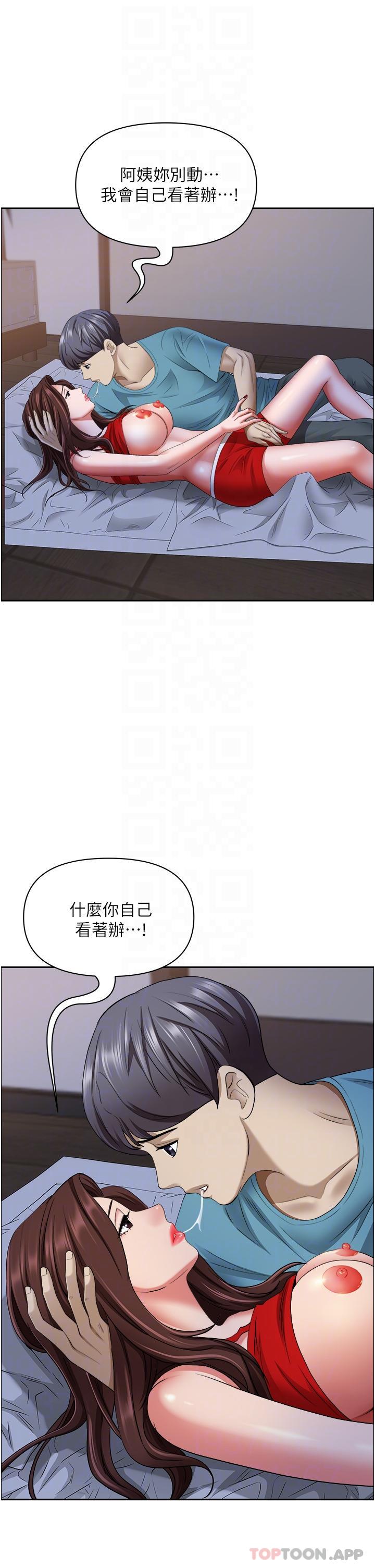 [韩国漫画] 霸占人妻 - 韩国漫画 剧情,熟女人妻,巨乳大奶#[48P]-28