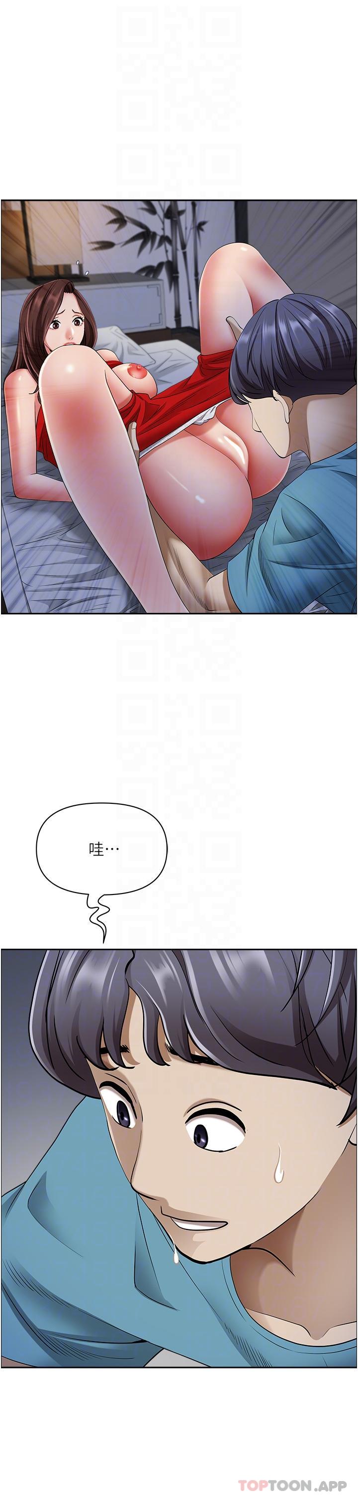 [韩国漫画] 霸占人妻 - 韩国漫画 剧情,熟女人妻,巨乳大奶#[48P]-32