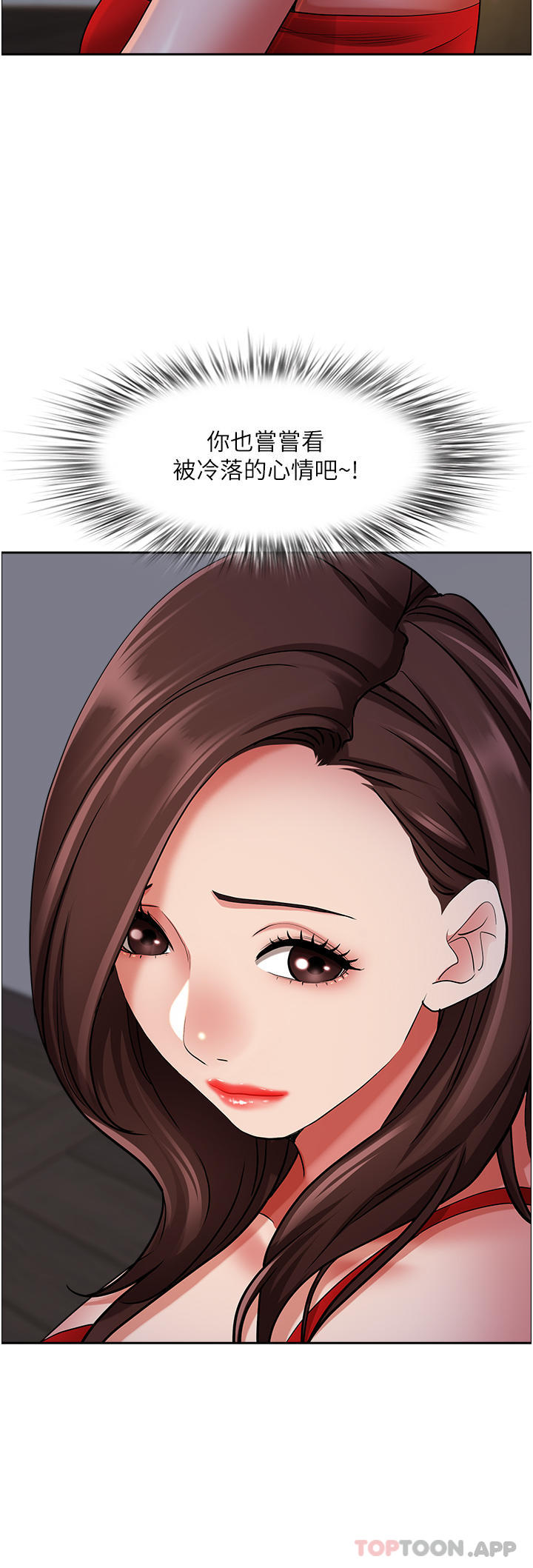 [韩国漫画] 霸占人妻 - 韩国漫画 剧情,熟女人妻,巨乳大奶#[48P]-5