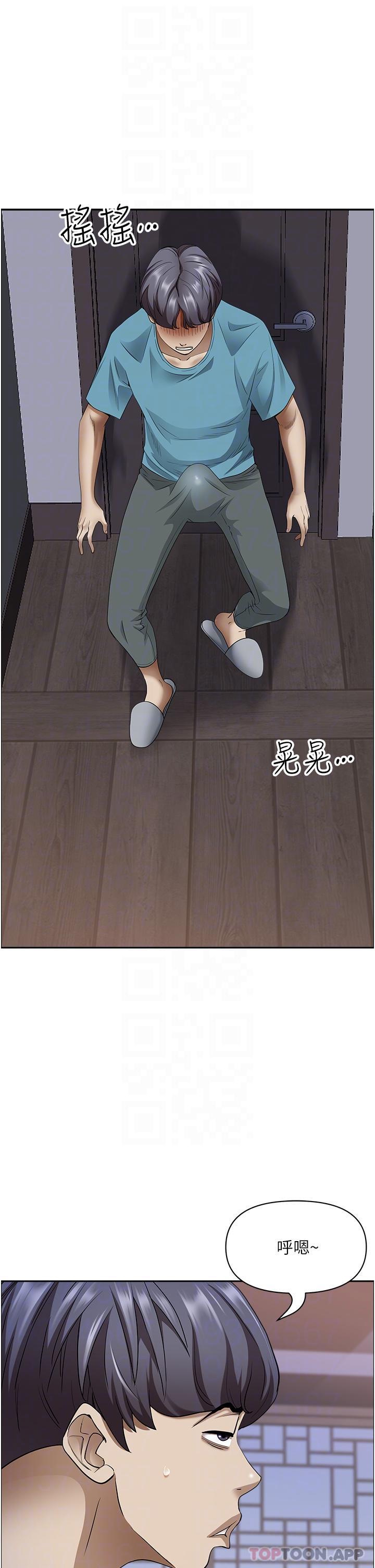 [韩国漫画] 霸占人妻 - 韩国漫画 剧情,熟女人妻,巨乳大奶#[48P]-8