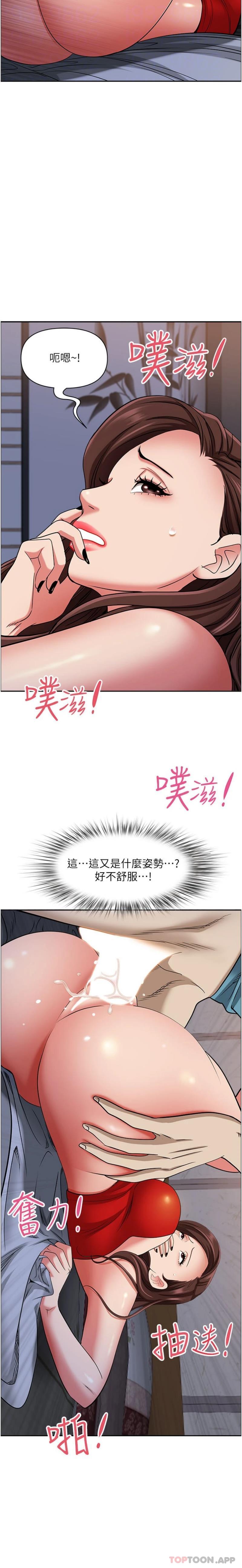 [韩国漫画] 霸占人妻 - 韩国漫画 剧情,熟女人妻,巨乳大奶#[26P]-18
