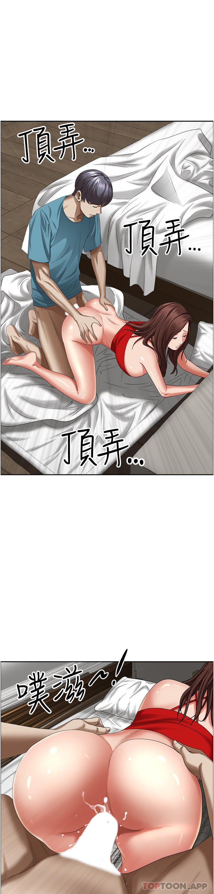 [韩国漫画] 霸占人妻 - 韩国漫画 剧情,熟女人妻,巨乳大奶#[50P]-24