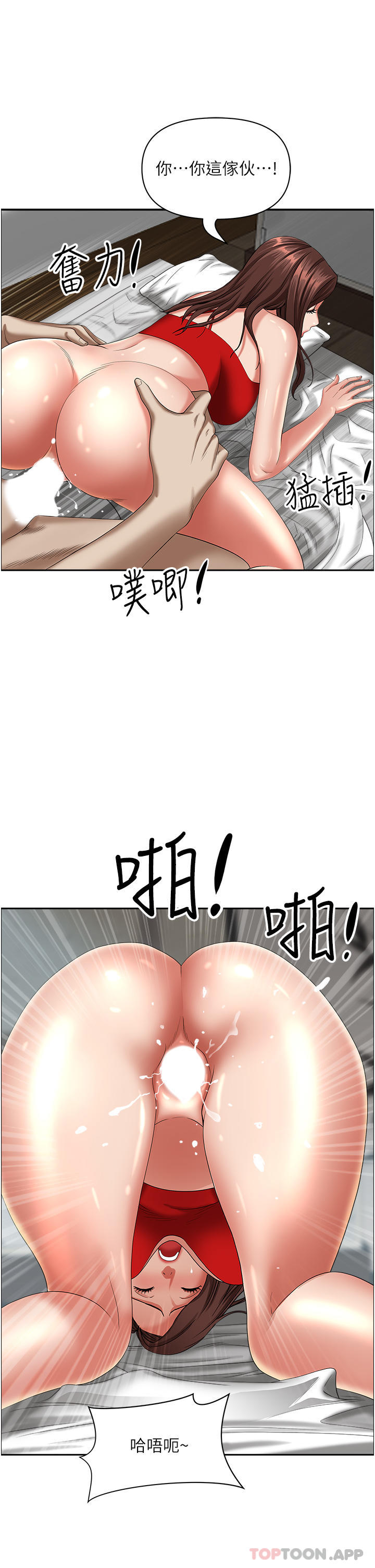 [韩国漫画] 霸占人妻 - 韩国漫画 剧情,熟女人妻,巨乳大奶#[50P]-38