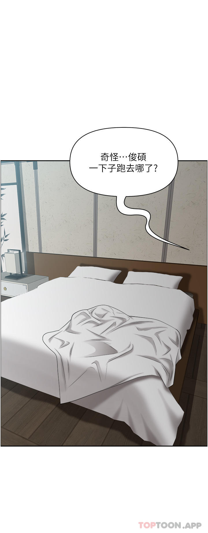[韩国漫画] 霸占人妻 - 韩国漫画 剧情,熟女人妻,巨乳大奶#[50P]-43