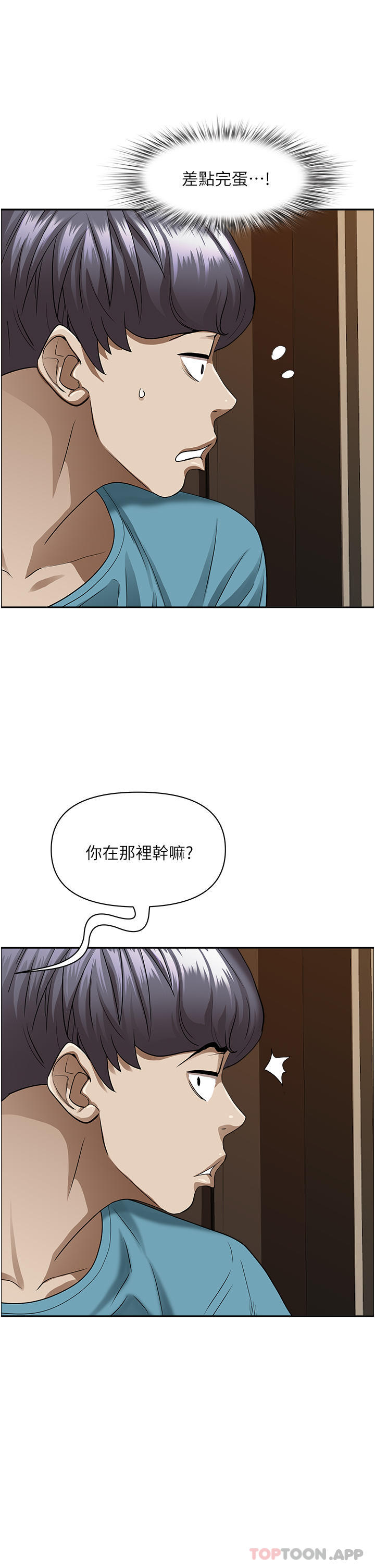 [韩国漫画] 霸占人妻 - 韩国漫画 剧情,熟女人妻,巨乳大奶#[50P]-46