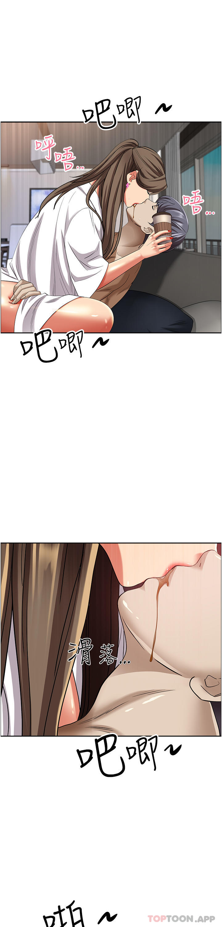 [韩国漫画] 霸占人妻 - 韩国漫画 剧情,熟女人妻,巨乳大奶#[47P]-10