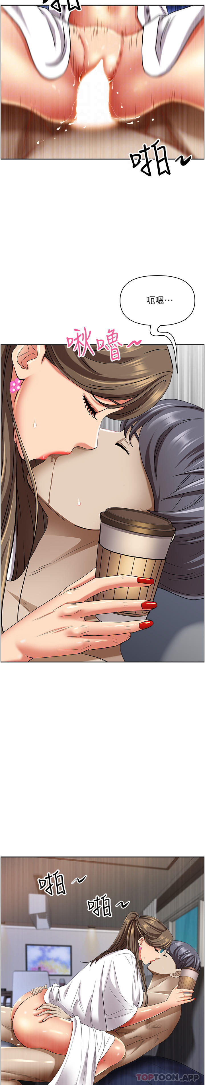 [韩国漫画] 霸占人妻 - 韩国漫画 剧情,熟女人妻,巨乳大奶#[47P]-11
