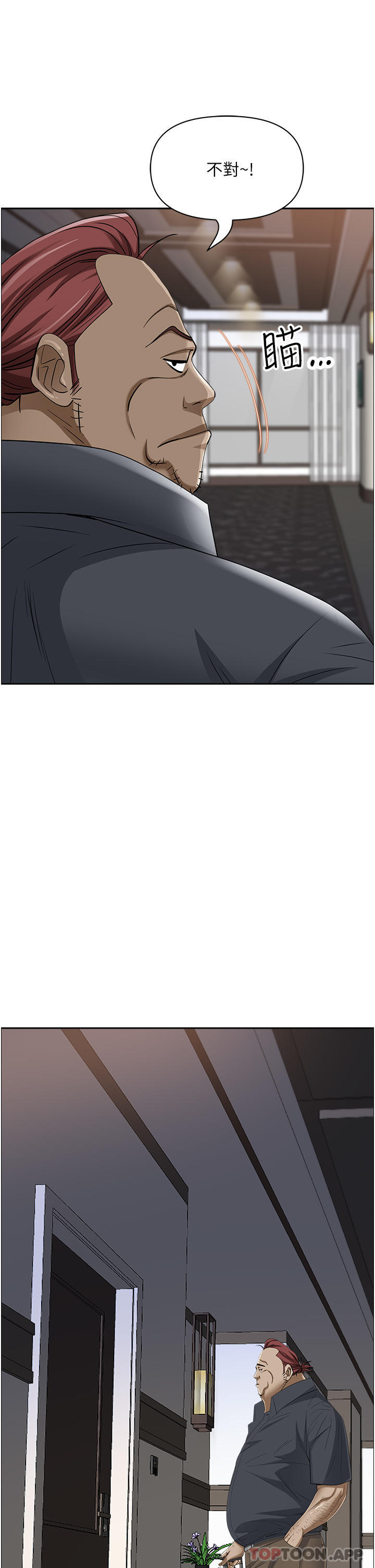 [韩国漫画] 霸占人妻 - 韩国漫画 剧情,熟女人妻,巨乳大奶#[47P]-15