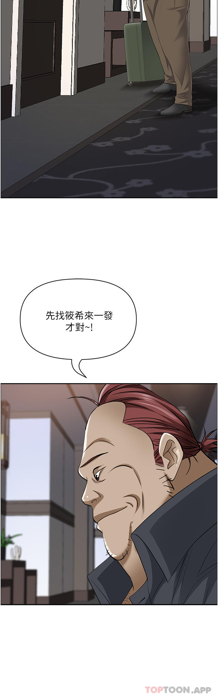 [韩国漫画] 霸占人妻 - 韩国漫画 剧情,熟女人妻,巨乳大奶#[47P]-16