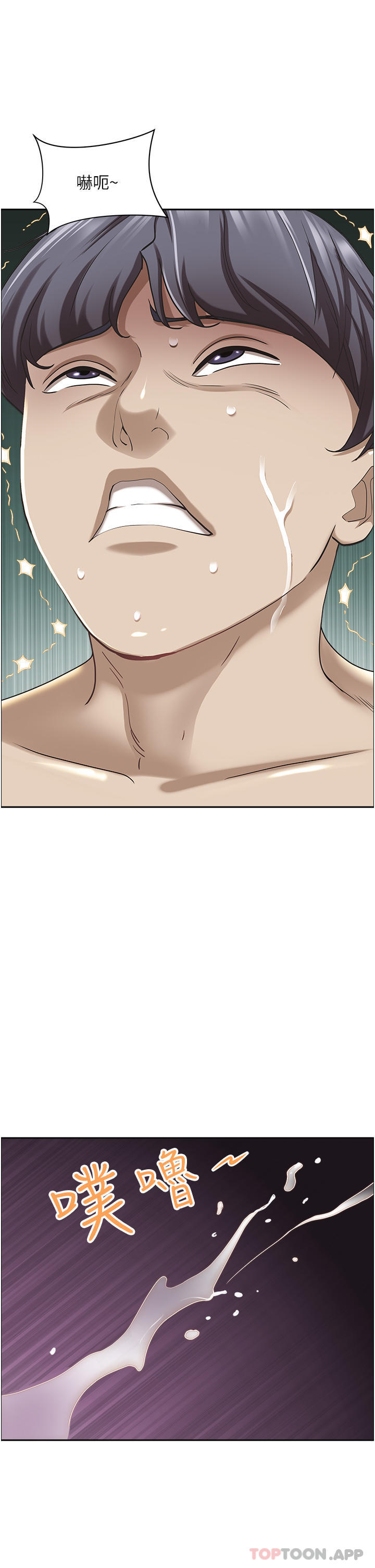[韩国漫画] 霸占人妻 - 韩国漫画 剧情,熟女人妻,巨乳大奶#[47P]-26