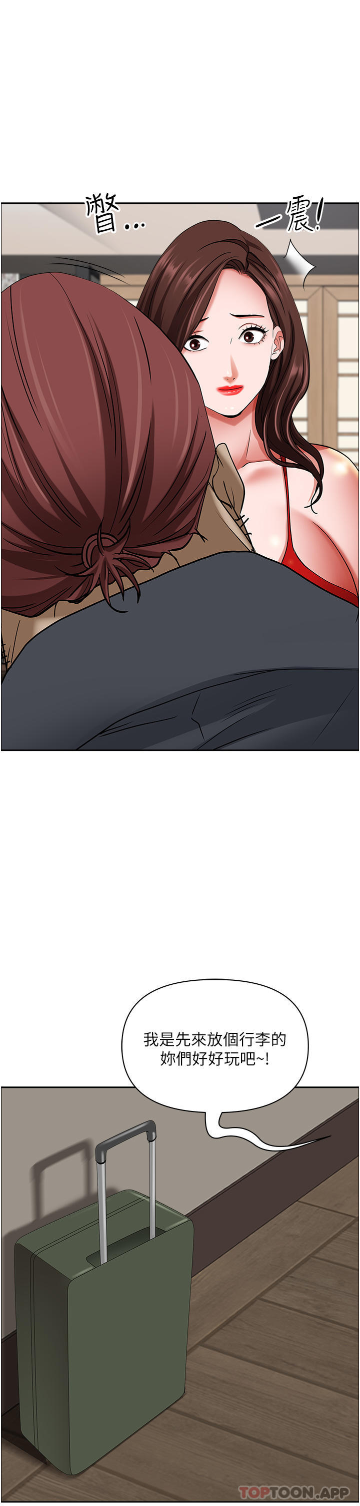 [韩国漫画] 霸占人妻 - 韩国漫画 剧情,熟女人妻,巨乳大奶#[47P]-34