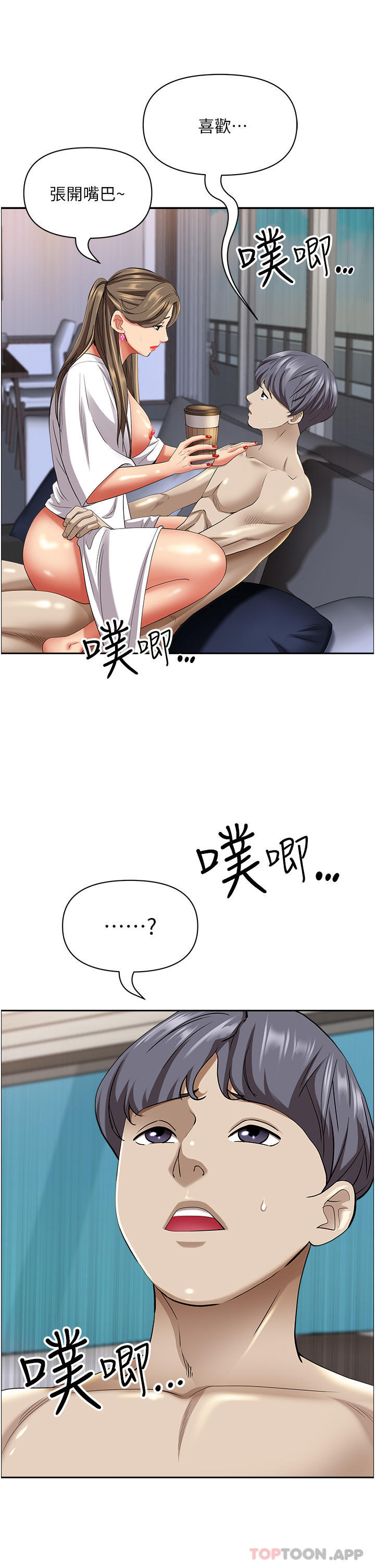 [韩国漫画] 霸占人妻 - 韩国漫画 剧情,熟女人妻,巨乳大奶#[47P]-7