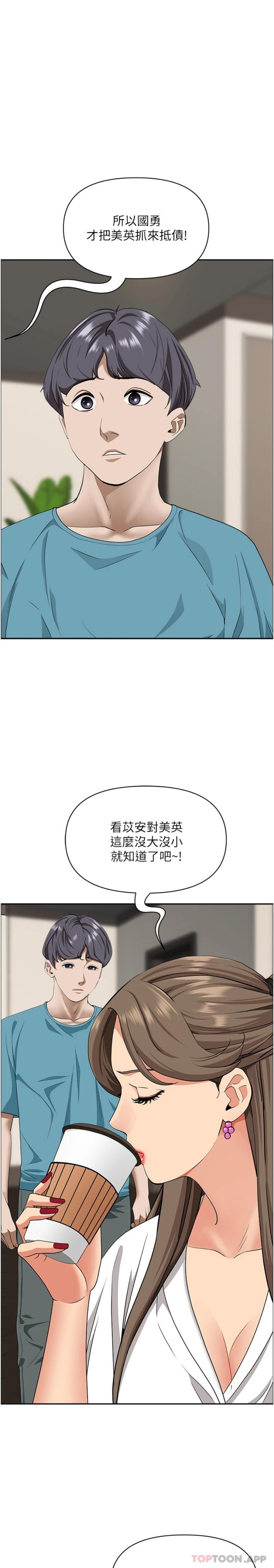 [韩国漫画] 霸占人妻 - 韩国漫画 剧情,熟女人妻,巨乳大奶#[31P]-7