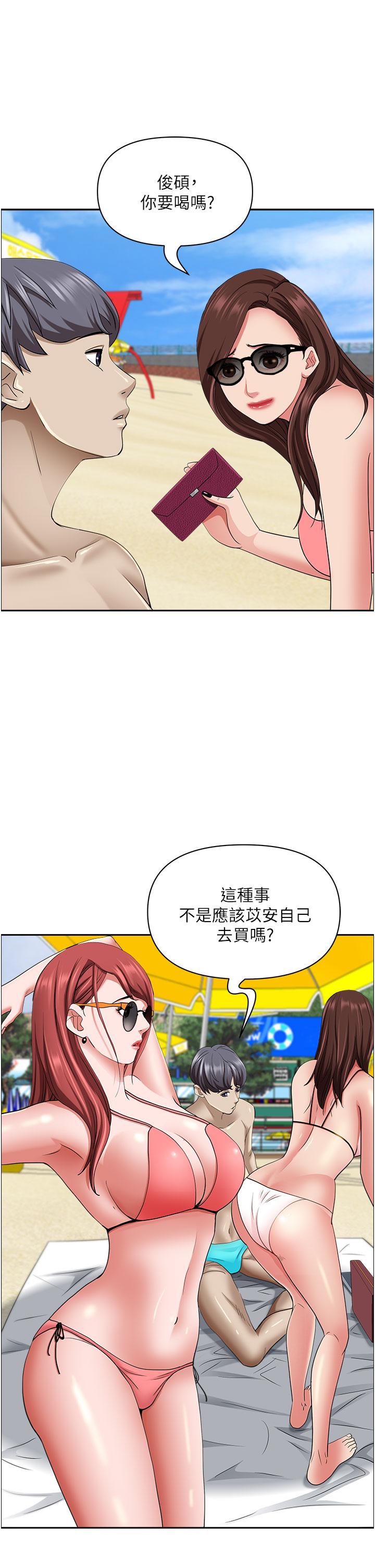 [韩国漫画] 霸占人妻 - 韩国漫画 剧情,熟女人妻,巨乳大奶#[57P]-15