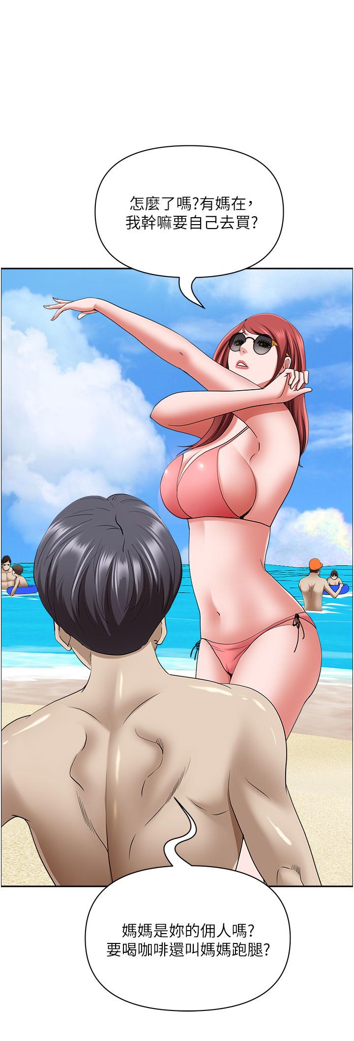 [韩国漫画] 霸占人妻 - 韩国漫画 剧情,熟女人妻,巨乳大奶#[57P]-16