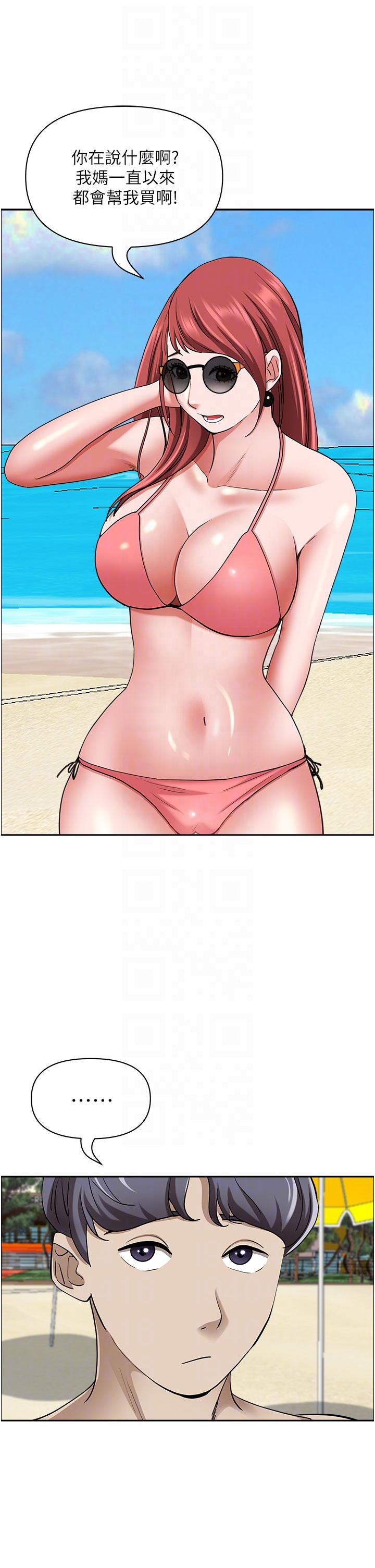 [韩国漫画] 霸占人妻 - 韩国漫画 剧情,熟女人妻,巨乳大奶#[57P]-17