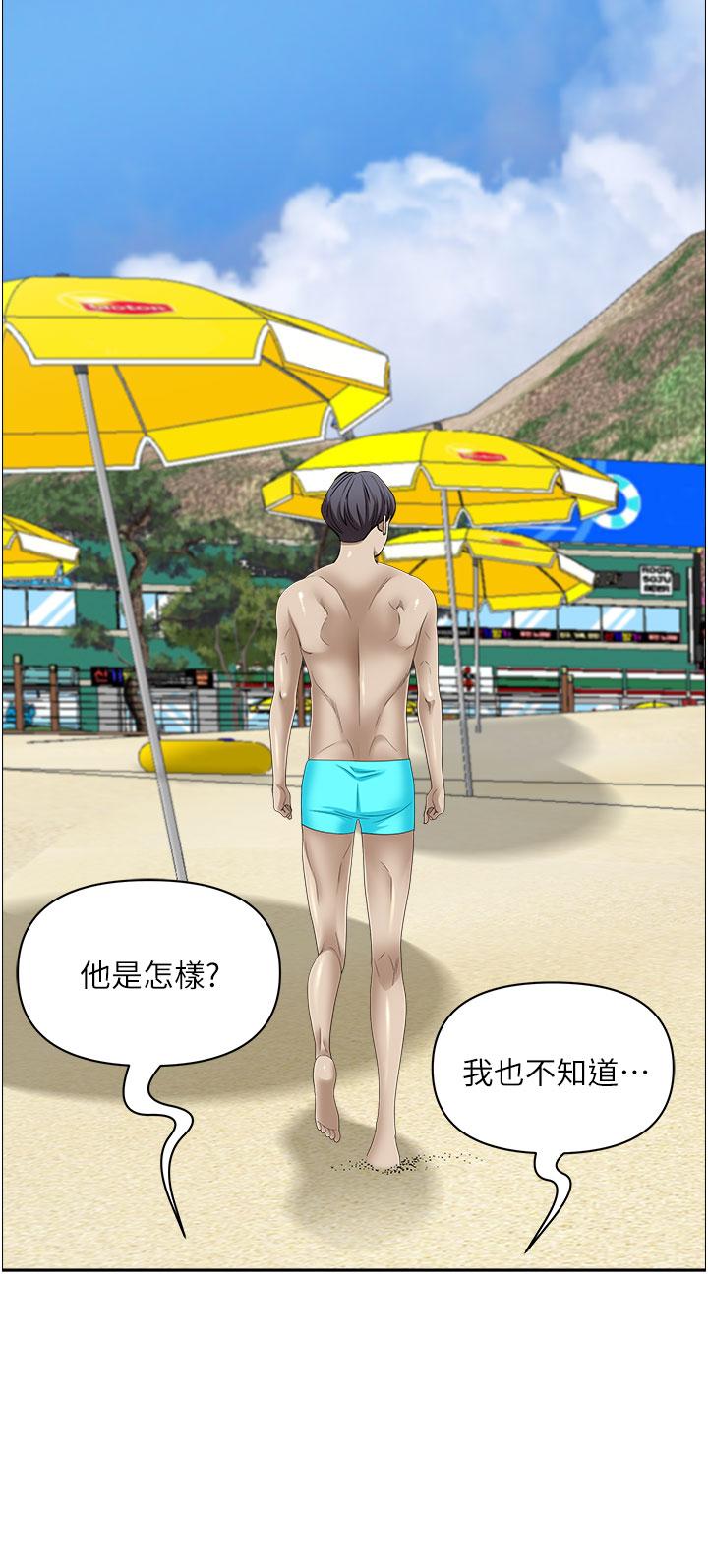 [韩国漫画] 霸占人妻 - 韩国漫画 剧情,熟女人妻,巨乳大奶#[57P]-20