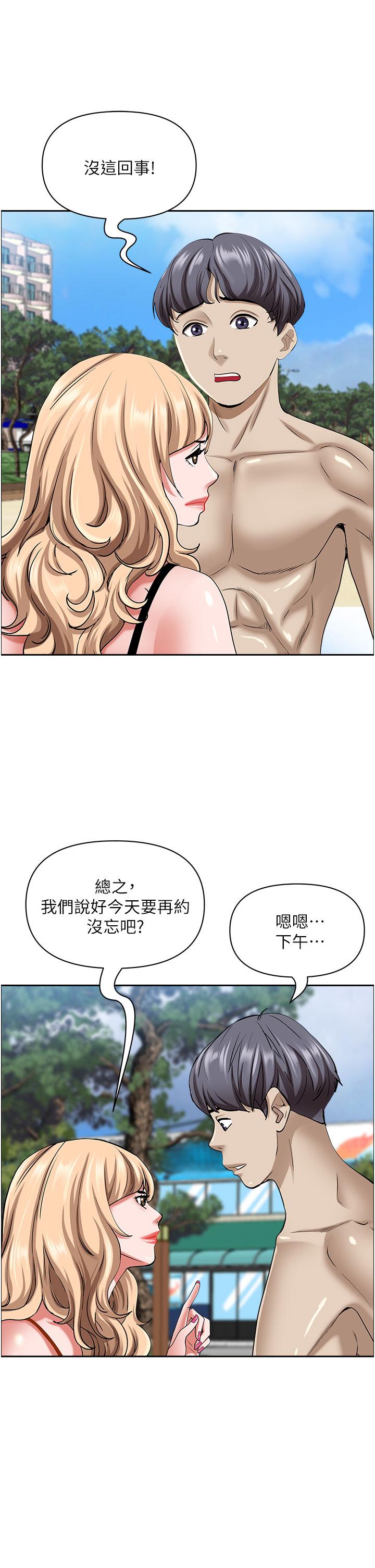 [韩国漫画] 霸占人妻 - 韩国漫画 剧情,熟女人妻,巨乳大奶#[57P]-35