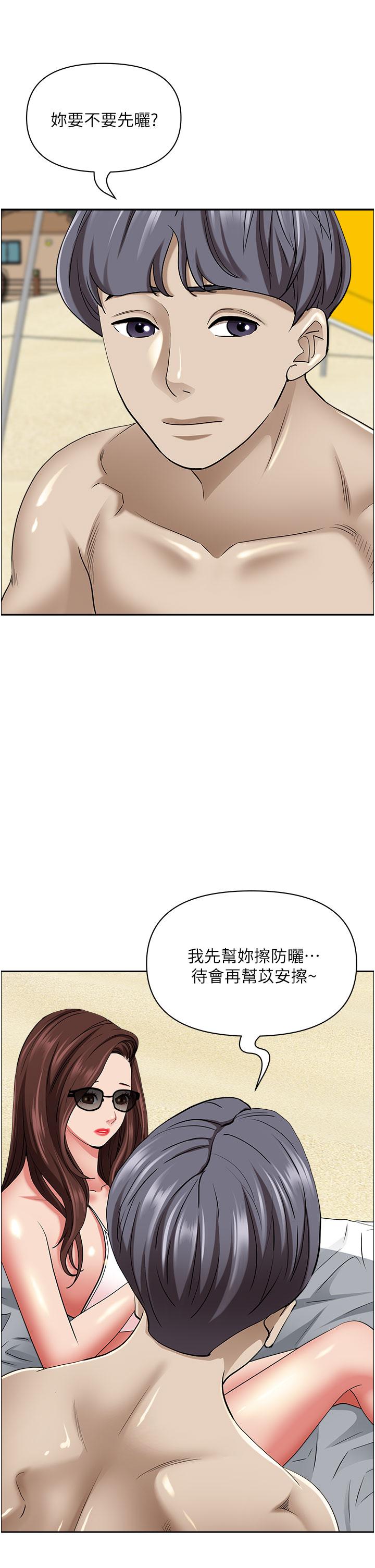 [韩国漫画] 霸占人妻 - 韩国漫画 剧情,熟女人妻,巨乳大奶#[57P]-50