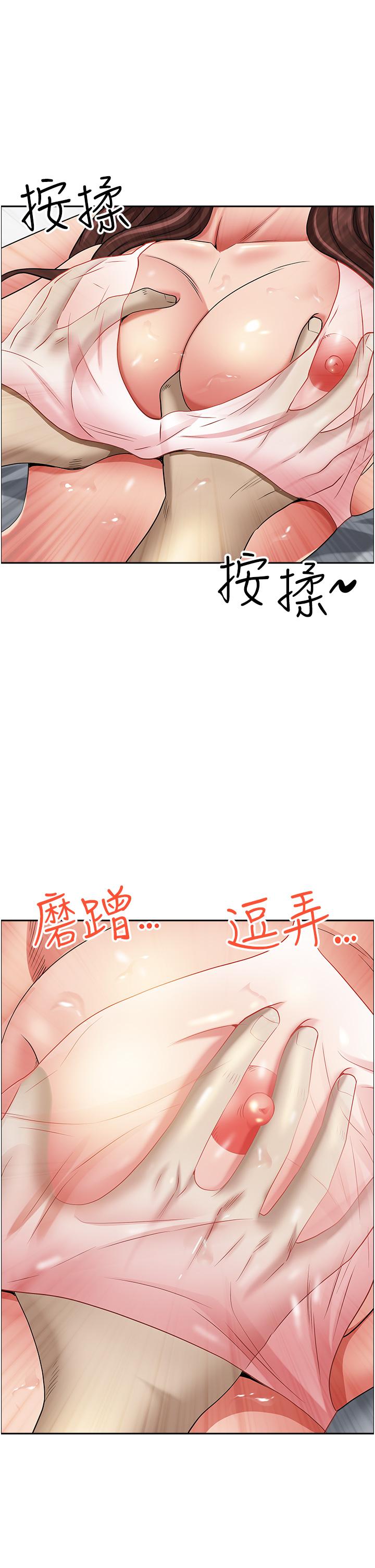 [韩国漫画] 霸占人妻 - 韩国漫画 剧情,熟女人妻,巨乳大奶#[56P]-43